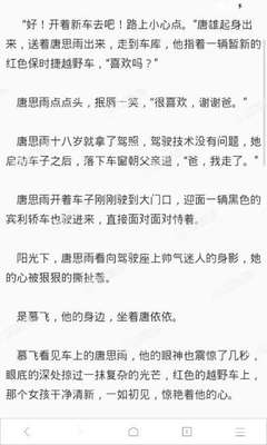 在菲律宾年满18周岁就可以参加工作了吗